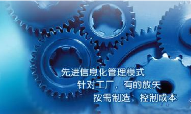 中小企业乐动体育,乐动(中国)一站式服务官方网站管理乐动体育,乐动(中国)一站式服务官方网站
成功选型秘籍