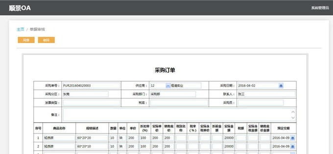 乐动体育,乐动(中国)一站式服务官方网站乐动体育,乐动(中国)一站式服务官方网站
与PLM的泾渭线在于哪里?