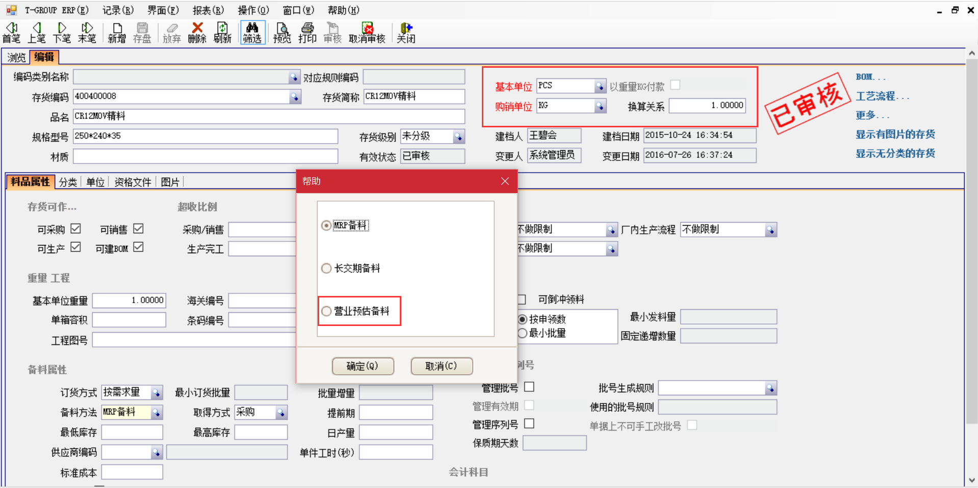 乐动体育,乐动(中国)一站式服务官方网站软件