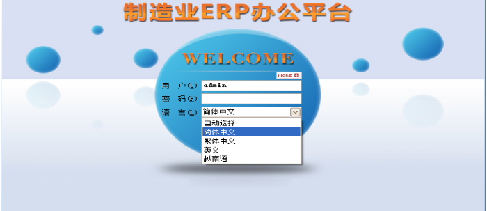 乐动体育,乐动(中国)一站式服务官方网站软件 乐动体育,乐动(中国)一站式服务官方网站软件
