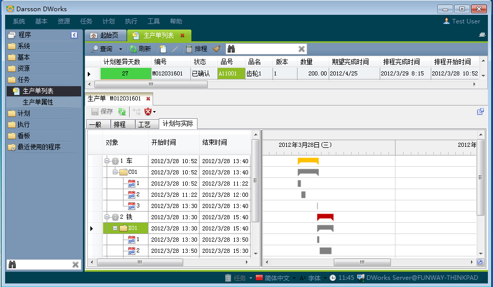 企业乐动体育,乐动(中国)一站式服务官方网站管理乐动体育,乐动(中国)一站式服务官方网站
定制价格高吗?有哪些功能?